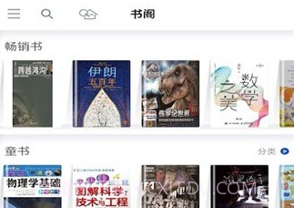 享书阁v1.0.12截图