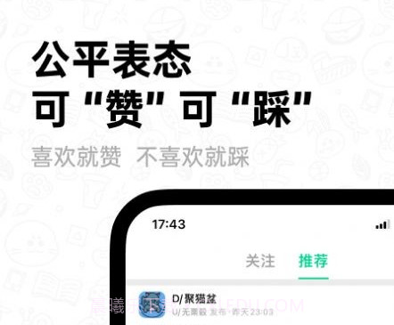 滴墨社区v1.0.14截图