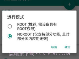 Fake Locationv3.11截图