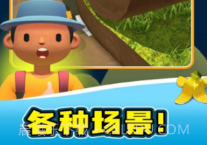 手工制造v0.8.17截图