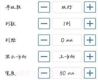 雷丹打印v2.0.3.12截图