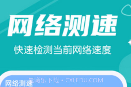 超速清理v1.0.18截图