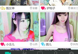 优艺v4.13截图