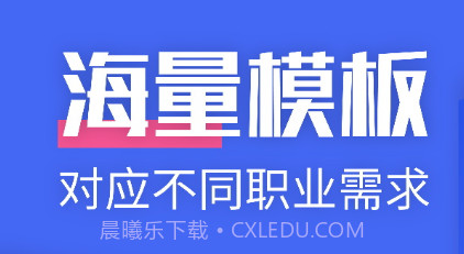 闪击PPTv1.11截图