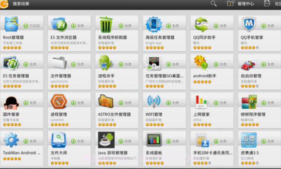 ourplay手机官方版v2.5.12截图