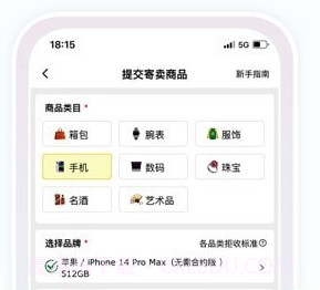 红优人v3.5.14截图