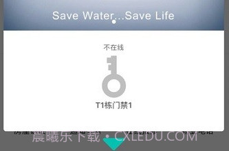旺旺开门V1.8.8.10截图