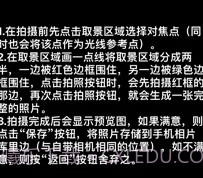 相机分身拍v1.11截图