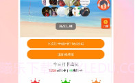 小打卡V2.4.9截图