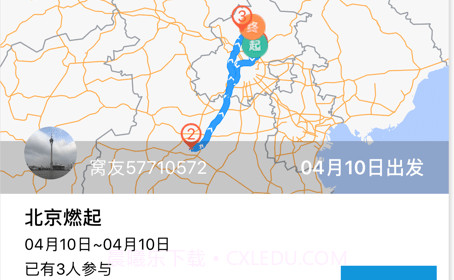 路遇v1.0.16截图