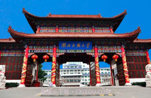 e民大v1.11截图