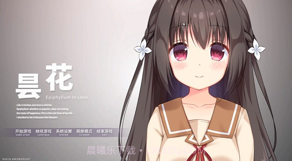 牛头人传说 安卓汉化版v2.1.12截图