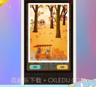 指尖拼图v1.13截图