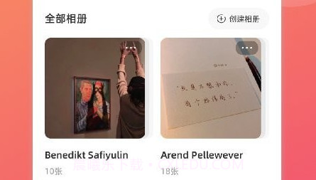 相册本v1.14截图