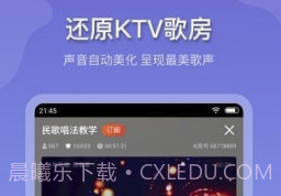 追唱K歌(追唱KTV歌房)V1.0.2 手机版V1.0.12截图