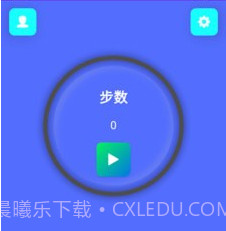 强身计步v9.1.0.14截图