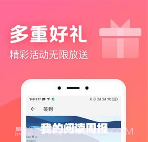 书神小说阅读器免费阅读v1.5.20截图