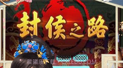 叫我皇帝陛下v1.11截图
