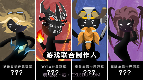军师请布阵v1.17截图