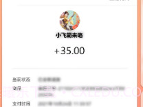 小飞箭来咯v1.0.10截图