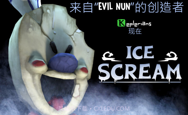 Ice Screamv1.1.8截图