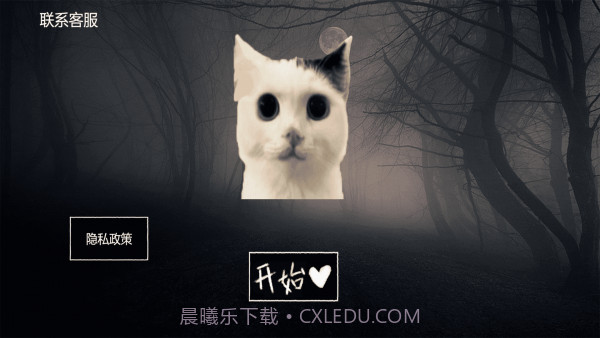 拯救小宠物v1.10截图
