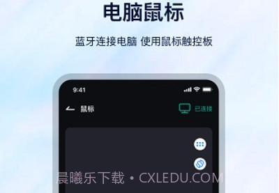 遥控万能钥匙v2.1.8截图
