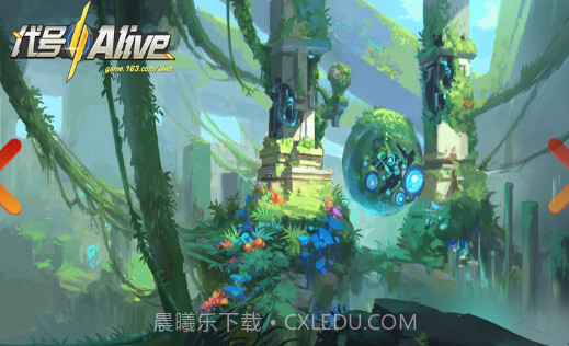代号：Alivev1.10截图