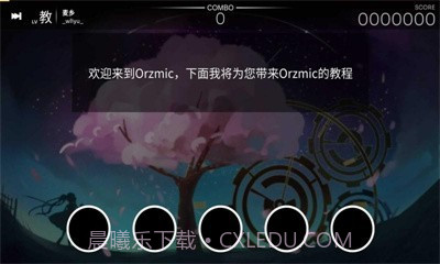 奥兹米奇v1.13.11截图