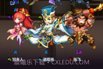 阴阳三国志v1.17截图