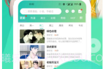 画涯免费版v1.1.9截图