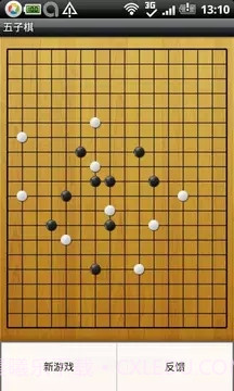 双人五子棋1.9截图