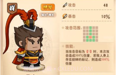 炫斗奇兵v1.10截图