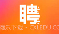 快聘极速版v1.4.8截图