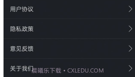 动听指南针v7.14截图