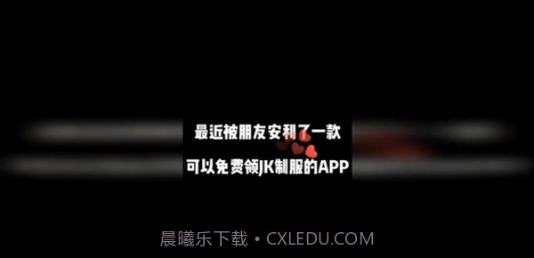 仙女福利社v1.0.9截图