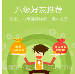 青团宅家赚1.15截图