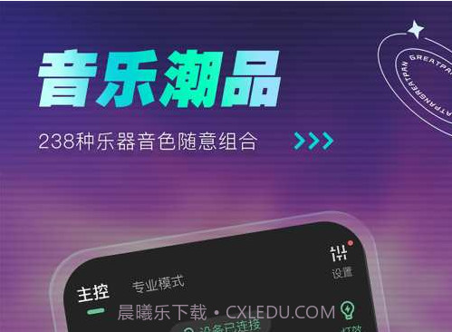 GreatPan探索版v1.0.17截图