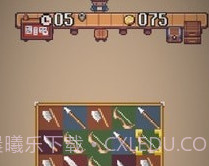 史密斯商店v1.12截图