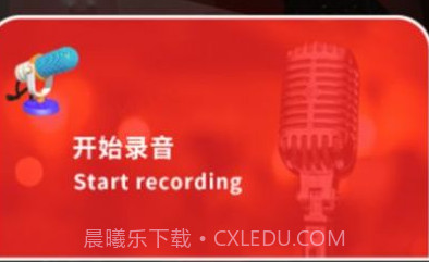 知音配音器v1.10截图
