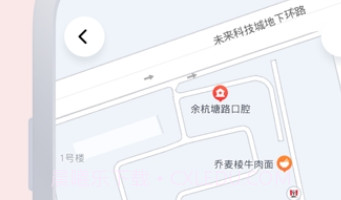 爱玛出行v3.6.16截图