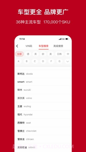 一体1.3.13截图