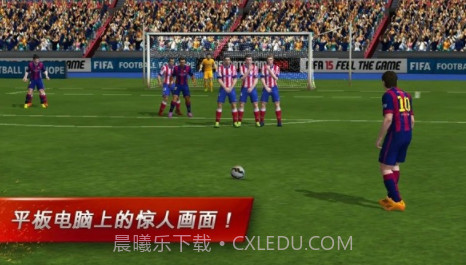 FIFA 15终极队伍v1.11截图