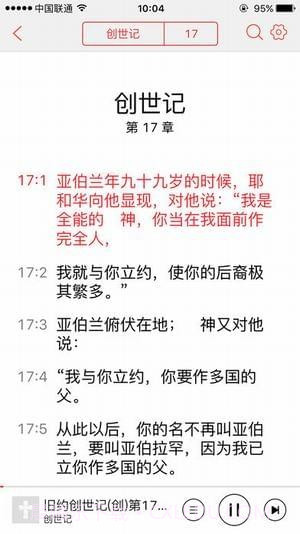 九酷福音v2.1.28截图