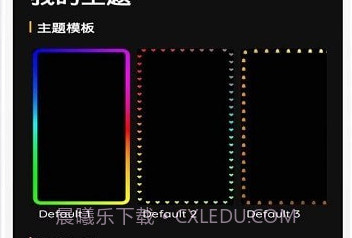 壁纸跑马灯v1.0.13截图