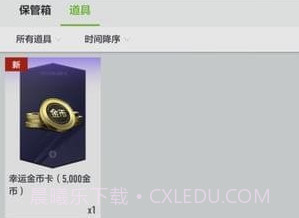 FIFA Online 4手游v1.0.11截图