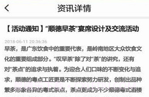 名厨之家(名厨之家定制厨师服)V1.1.23 安卓手机版V1.1.11截图