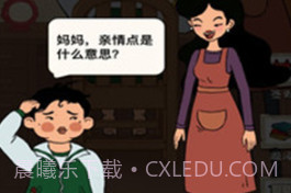 作业快疯了v1.0.1v1.0.10截图
