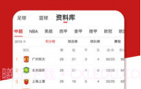 疯狂体育正式版最新版v1.9截图
