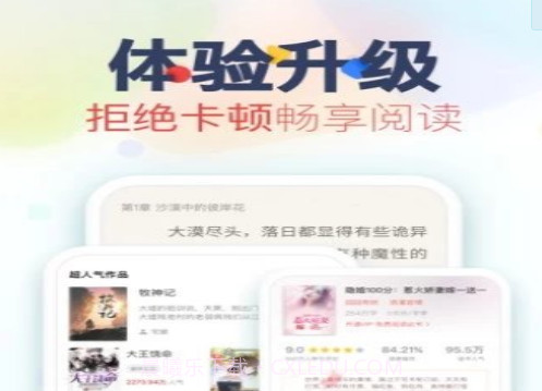 浓情小说1.0.17截图